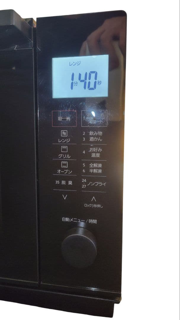 極美品 Panasonic NE-MS268 オーブンレンジ