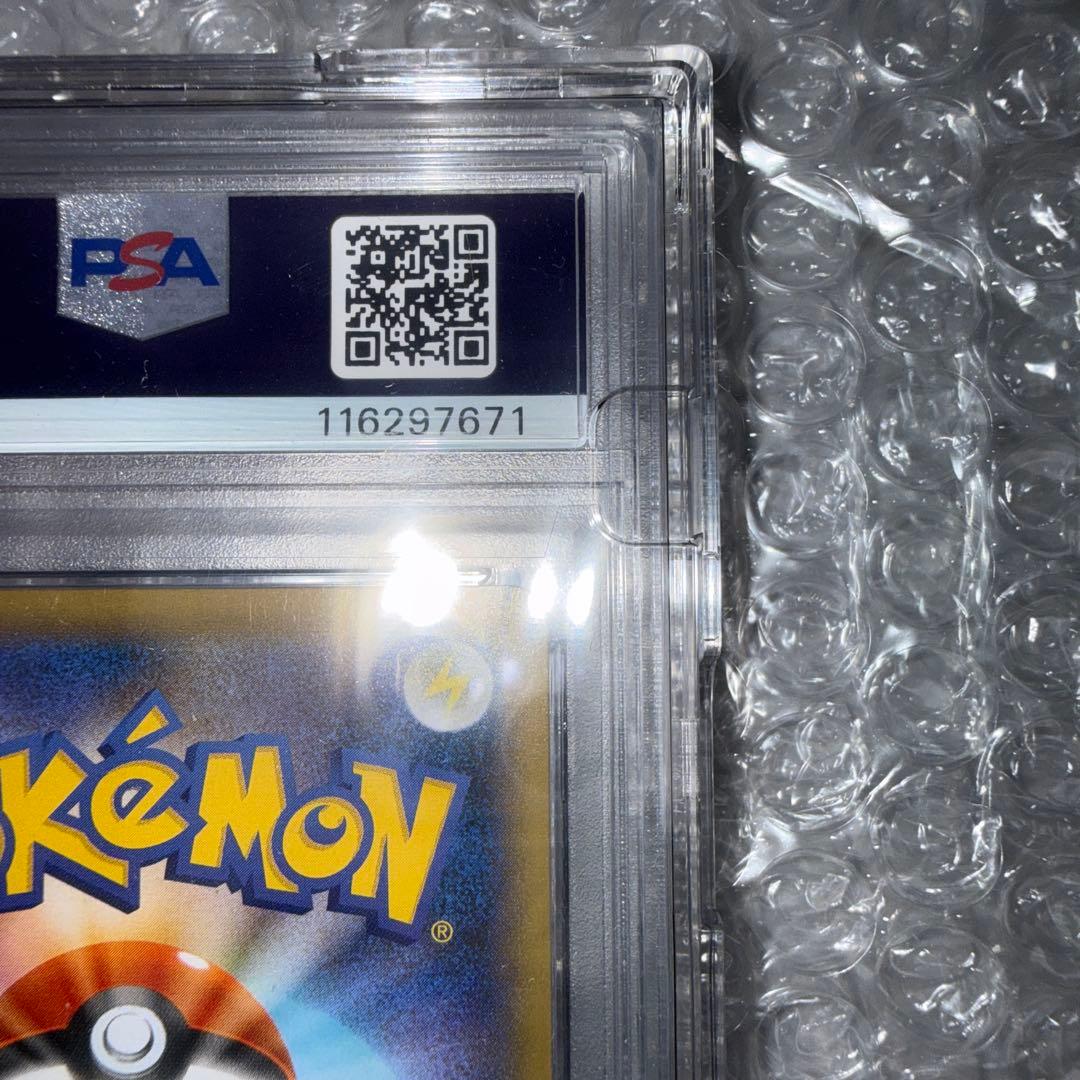 【PSA10】マリィ S1H 068/060 SR シールド 拡張パック ポケカ