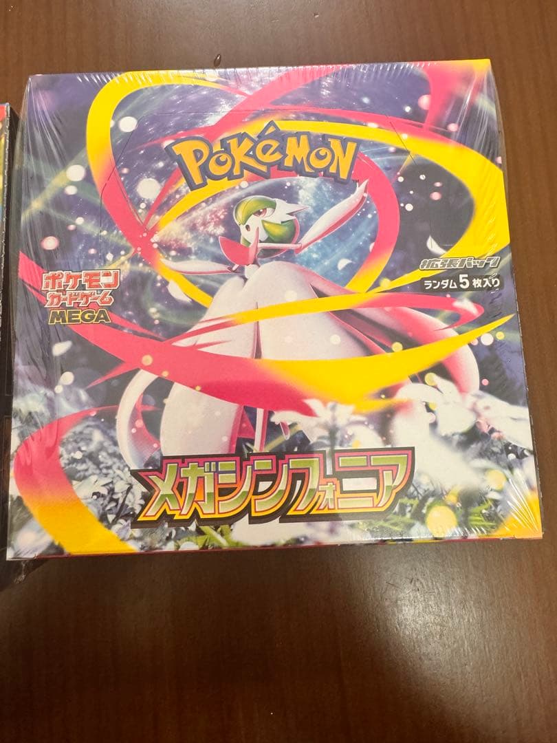 ポケモンカードゲーム メガブレイブ メガシンフォニア1BOXずつ
