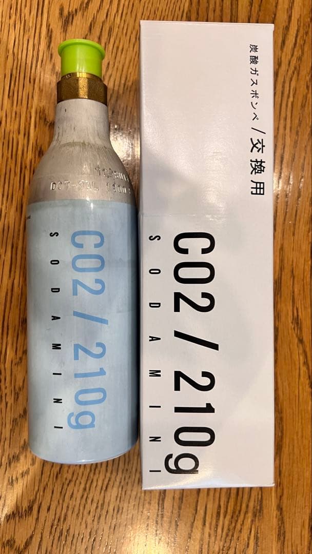 WaterPlantsWorld CO2マスター 水草直添加セット