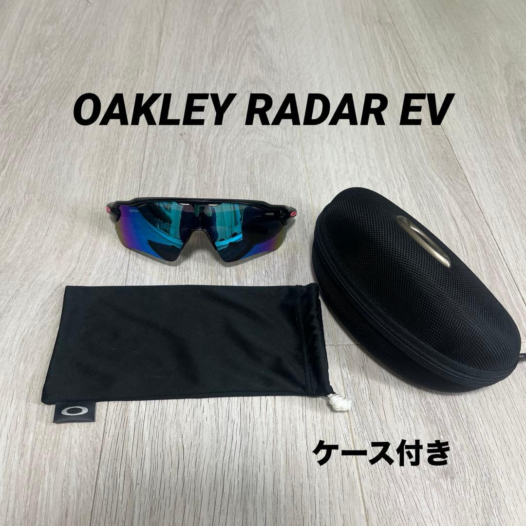 小物 OAKLEY RADAR EV