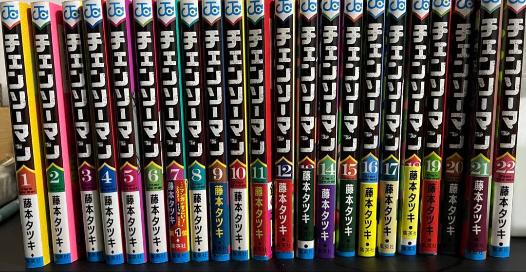 チェンソーマン全巻