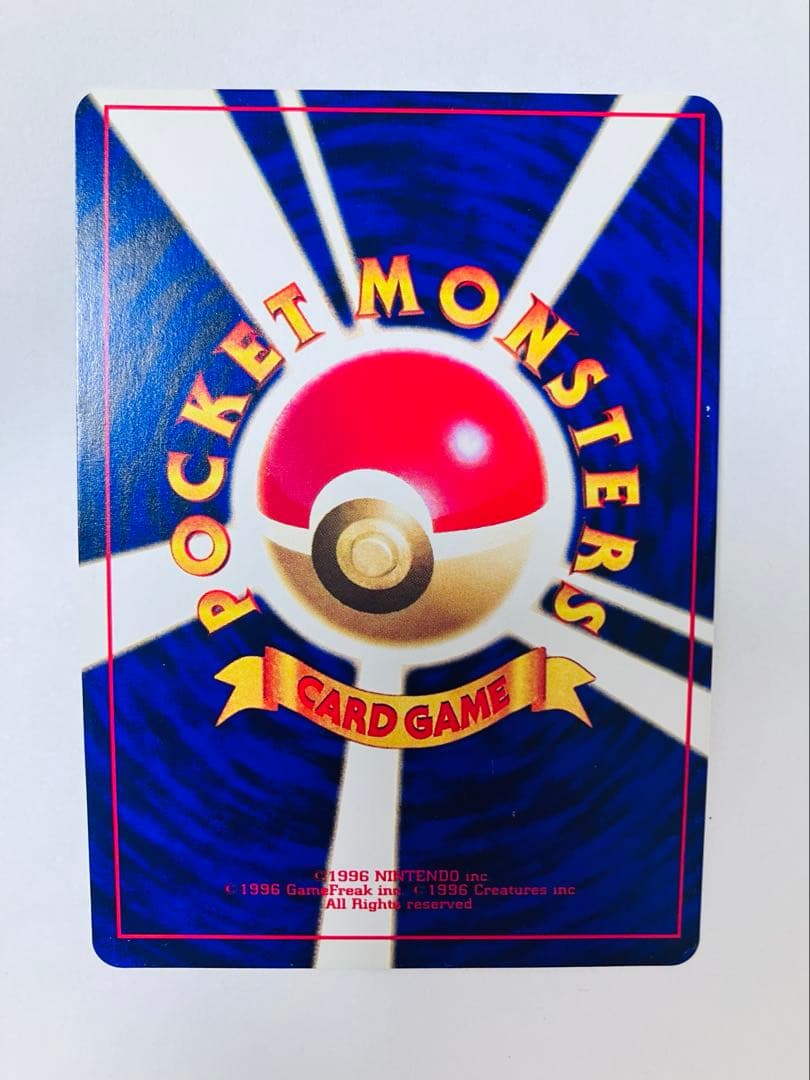 【美品】『ひかるミュウ』旧裏　ポケモンカード　コロコロコミック2001年5月号