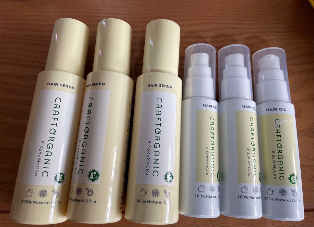 草花木果　クラフトオーガニック　リペアヘアセラム グロウリペアオイル