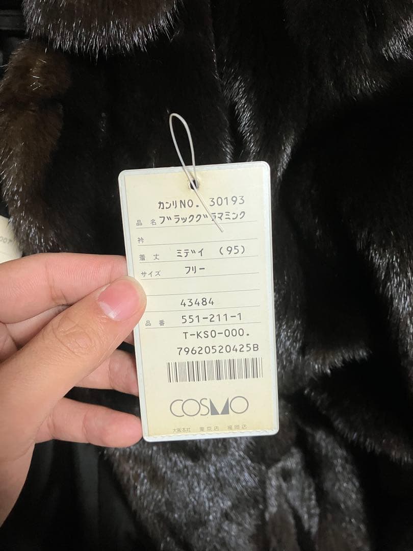 極美品 BLACKGLAMA ミンク ファーコート 裾刺繍デザイン　シリアル有
