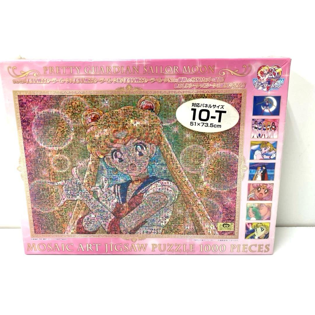 g307-13 セーラームーン モザイクアート ジグソーパズル