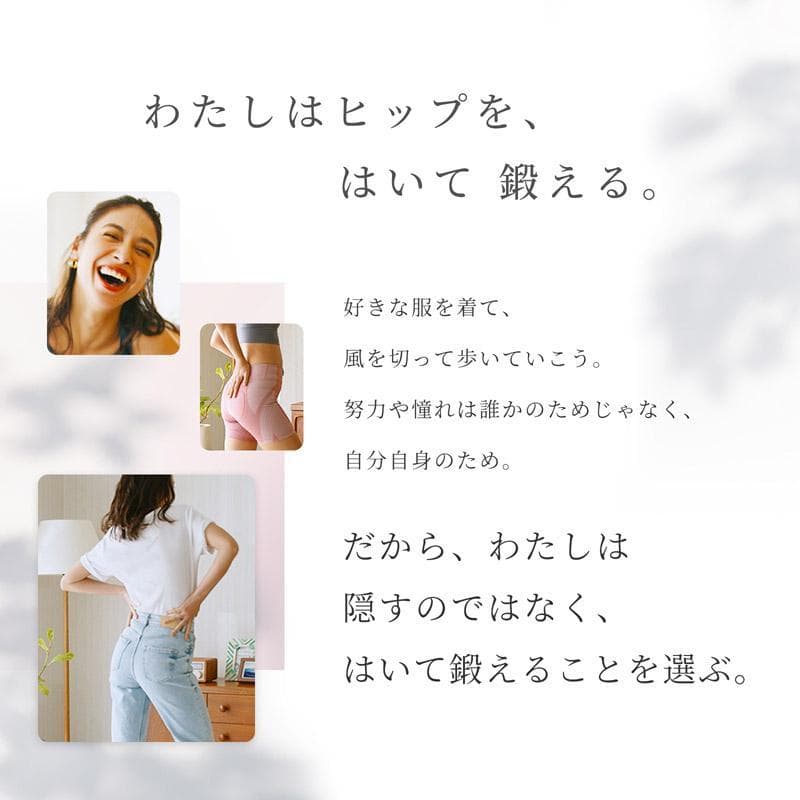 【完全未使用未開封】シックスパッド ヒップフィット+専用コントローラー サイズM