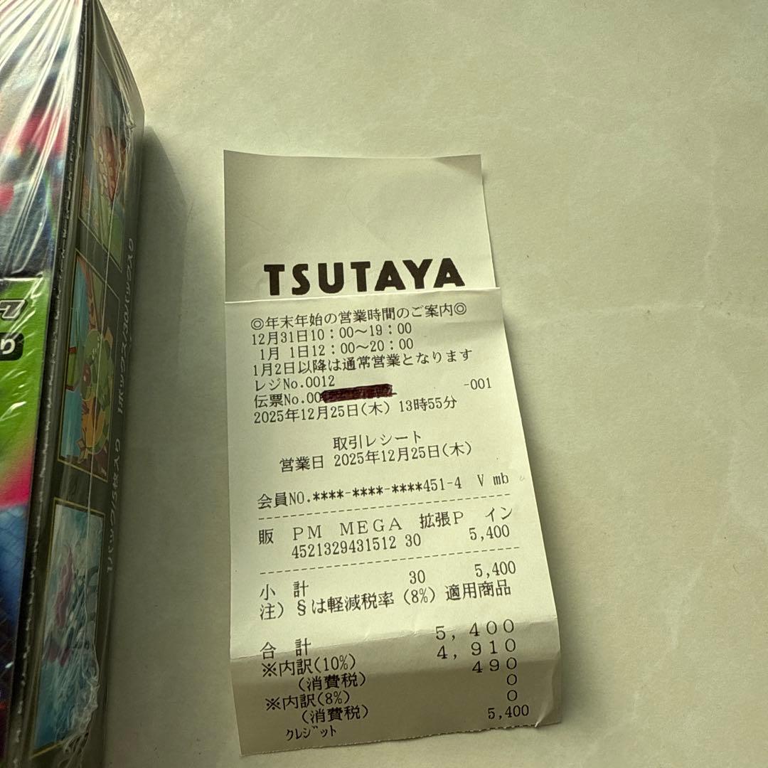 ポケカ　インフェルノX 1BOX シュリンク付き