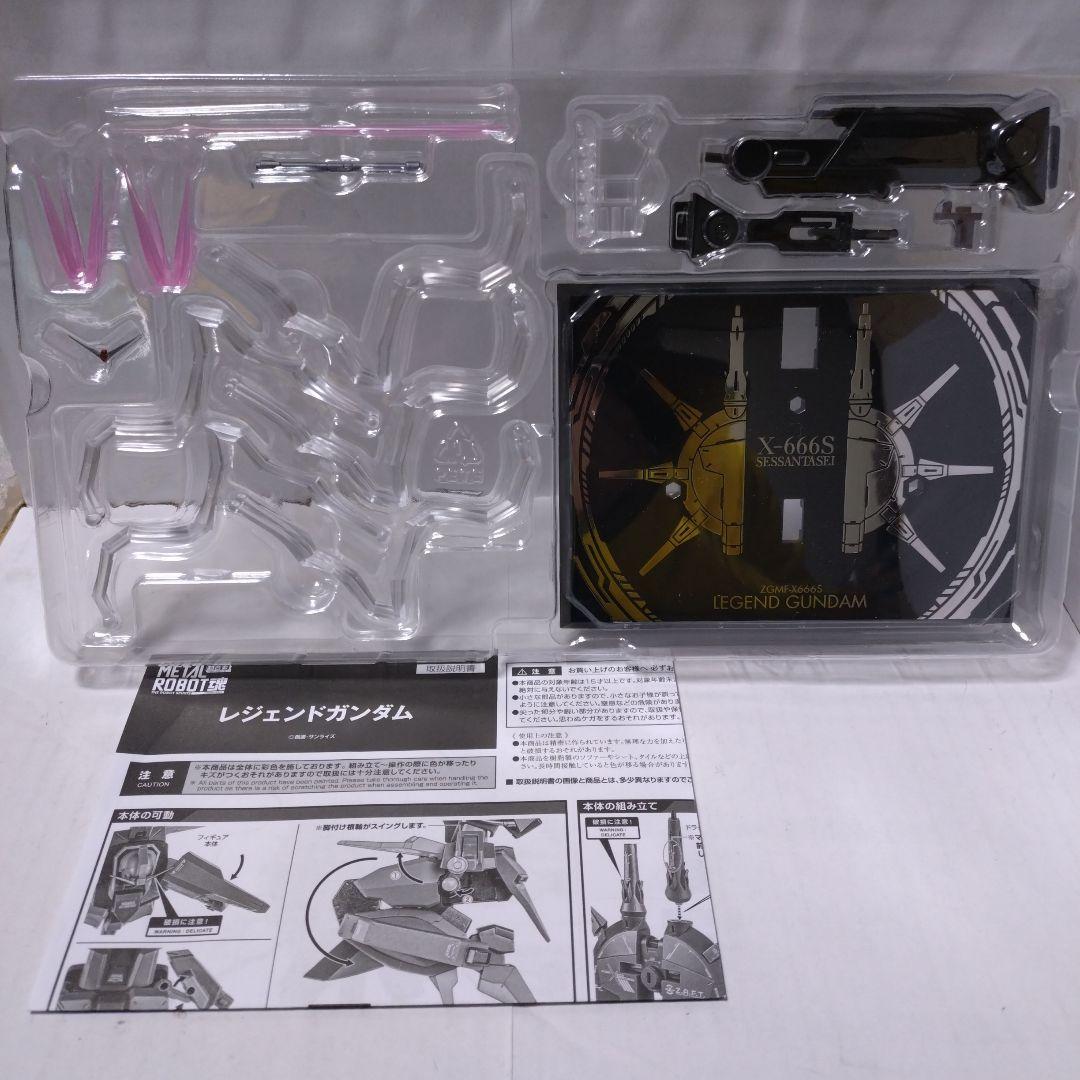 L ROBOT魂魂レジェンドガンダム開封品