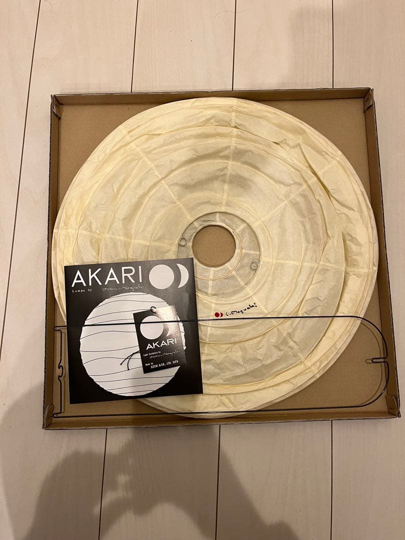 Akari 45D コード（1mつき）