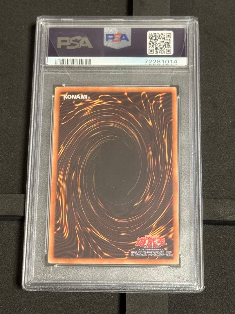 幽鬼うさぎ　20th PSA10