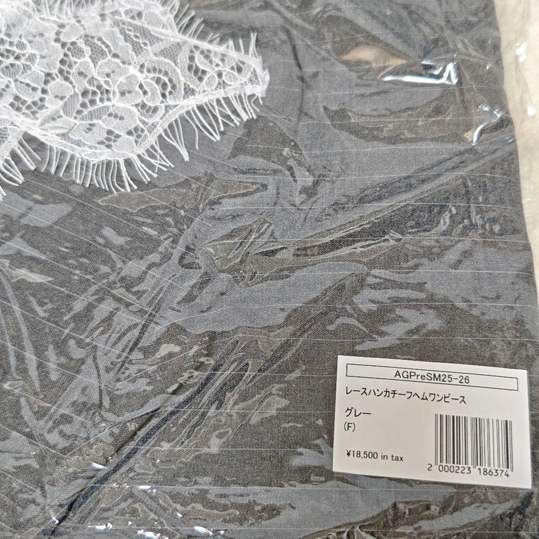 新品POPPY Lace handkerchief hem dress