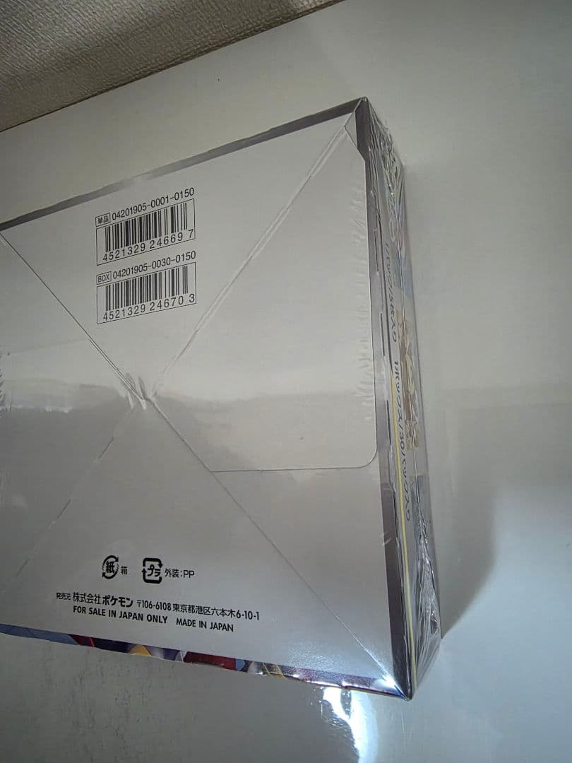 K*s様 ポケモン　ジージーエンド　ボックス　シュリンク付き　絶版　ポケットモン