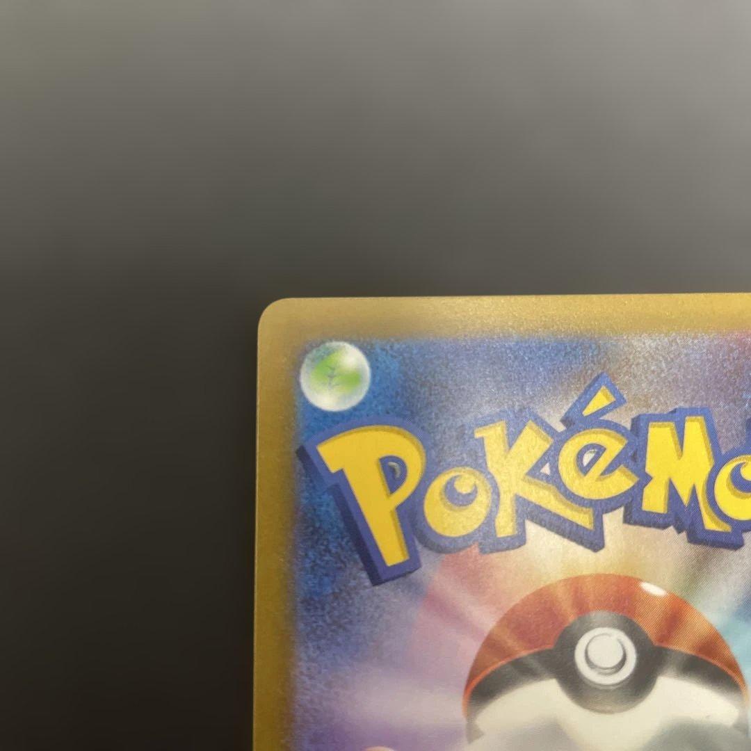 名探偵ピカチュウ プロモカード