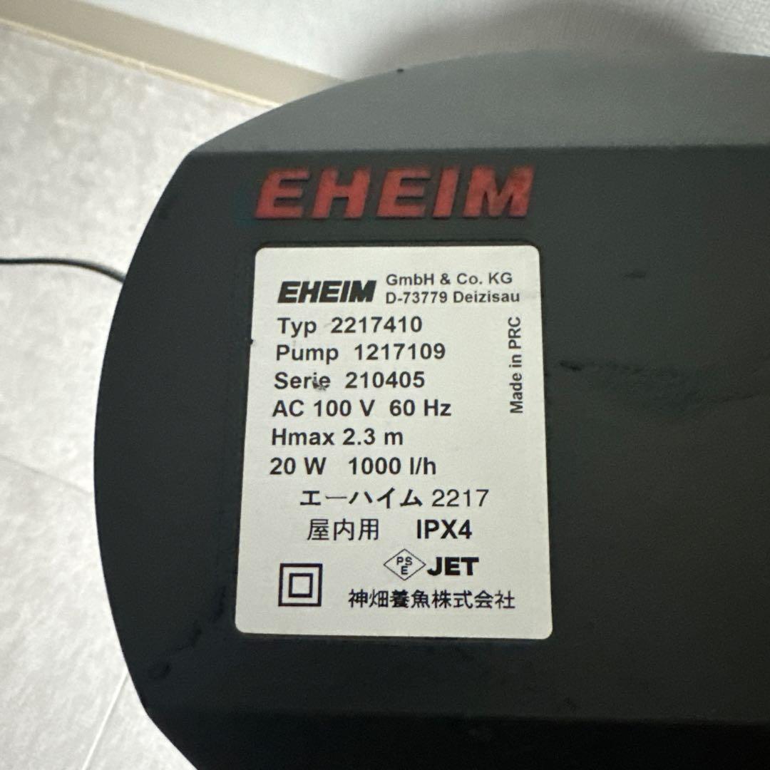 EHEIM 2217 クラシック NEW エーハイム