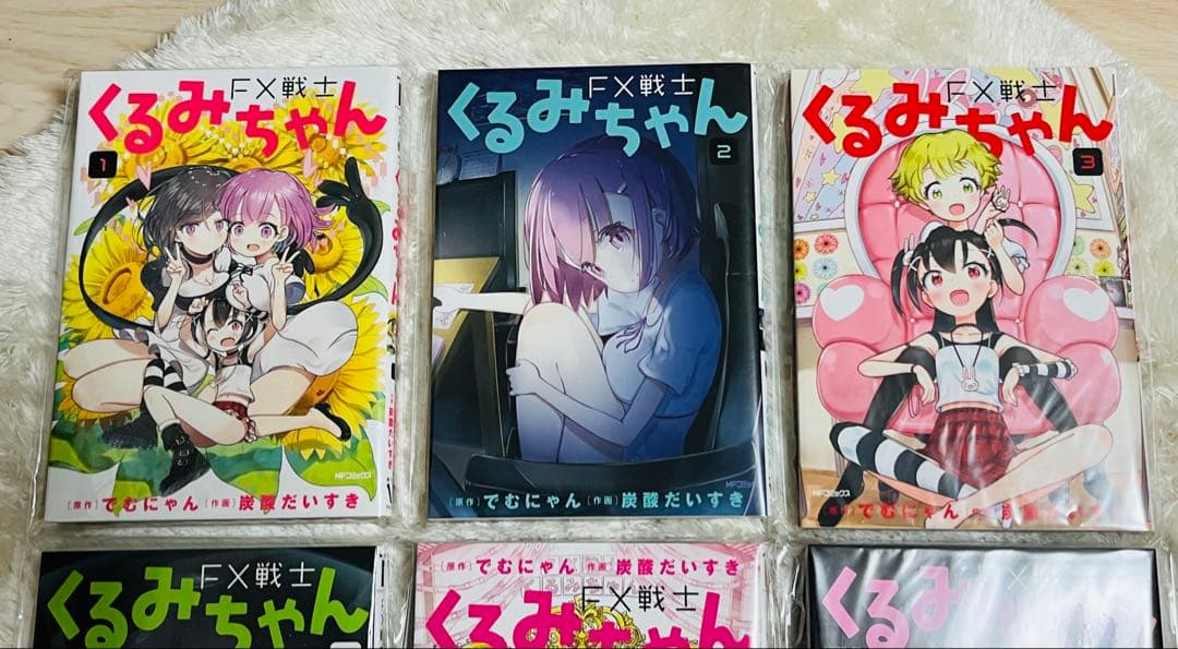 FX戦士くるみちゃん 全巻セット 1巻～9巻