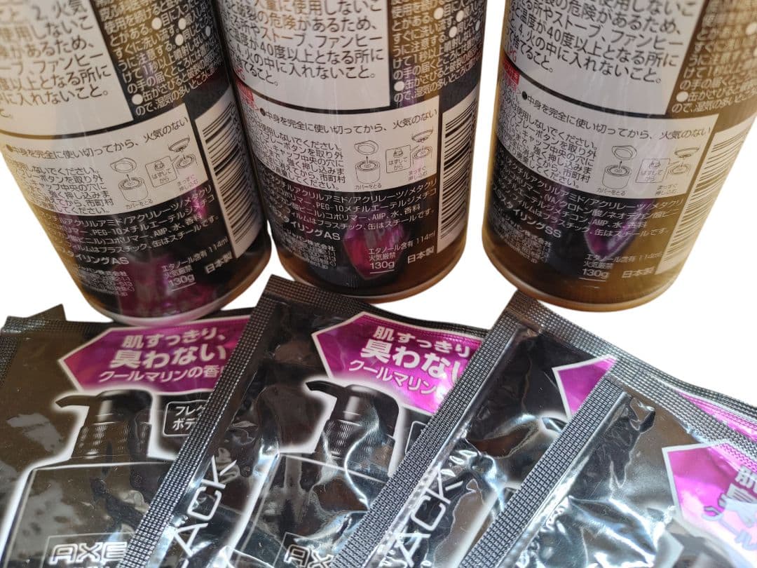 アックス ブラック　インビジブルスプレー スーパーハードスプレー