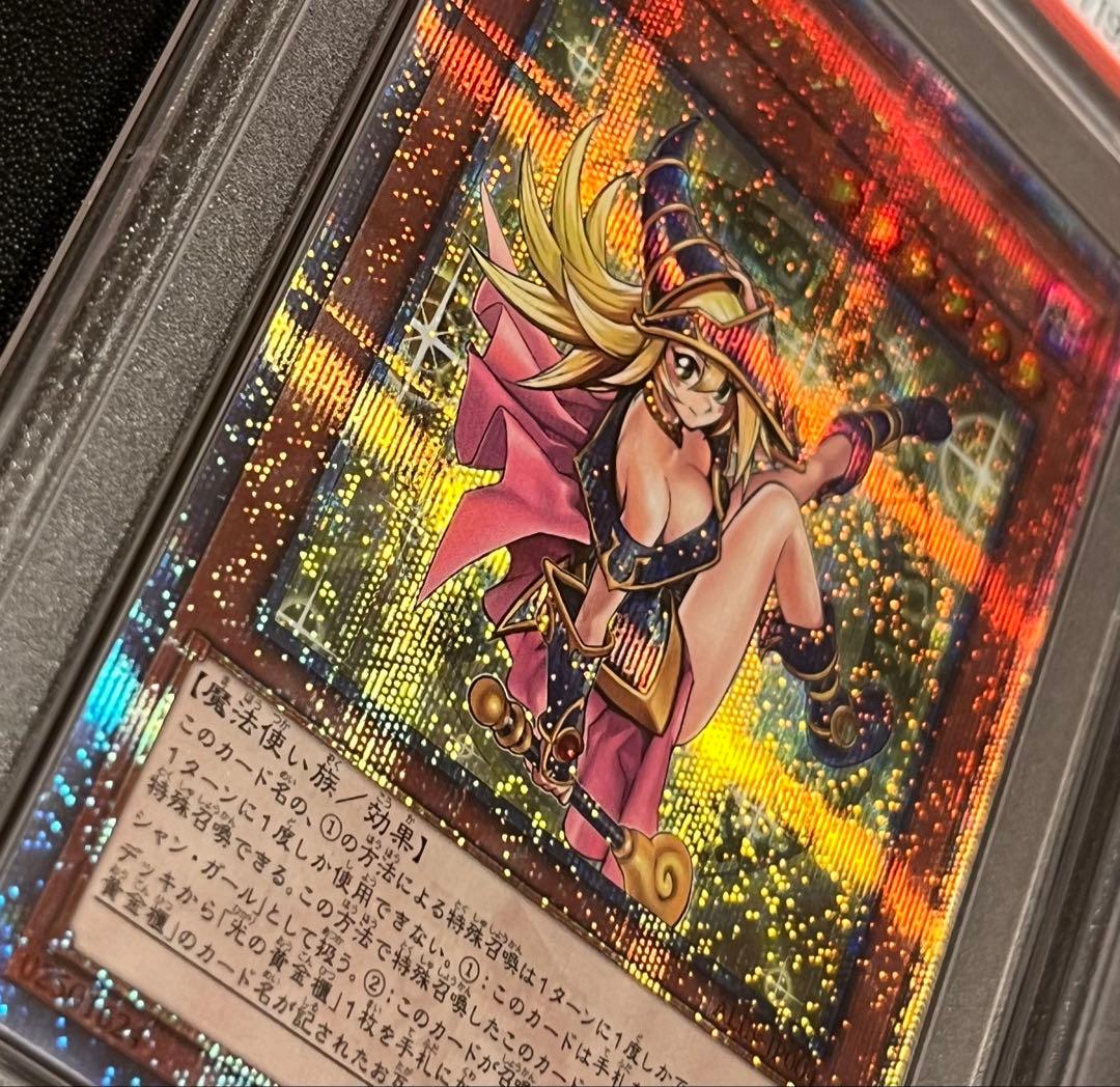 【PSA10】魔術師の弟子 ブラック・マジシャン・ガール 日版　アジア版　セット