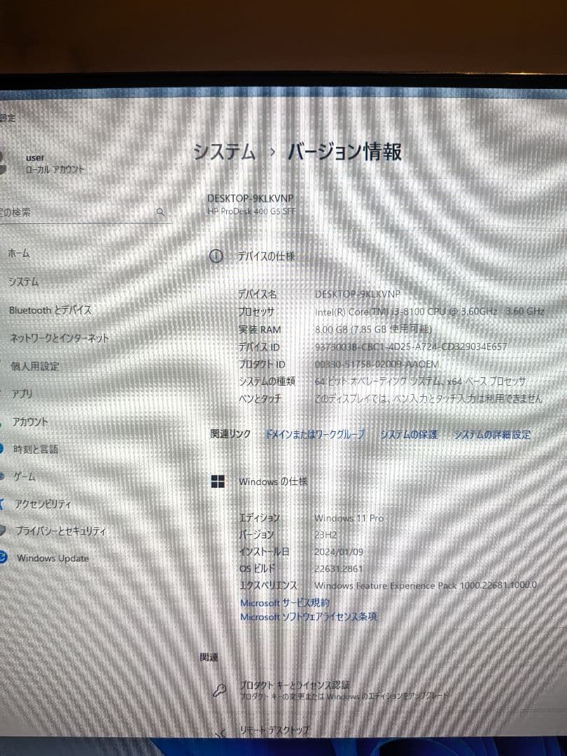 その他 ProDesk 400 G5 8GB 512GB(SSD) Win11 Pro