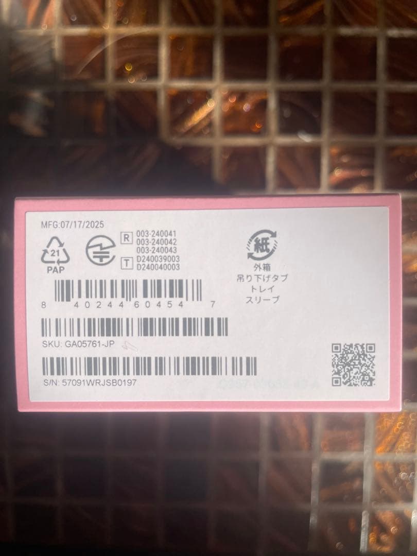 【未開封新品】Google Pixel Buds Pro 2 ピンク