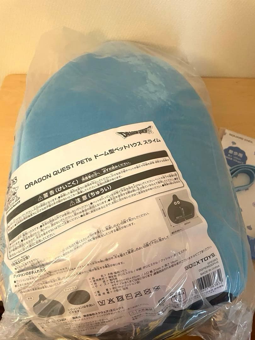 新品未開封　ドラゴンクエスト　ペットハウス&ペットリード