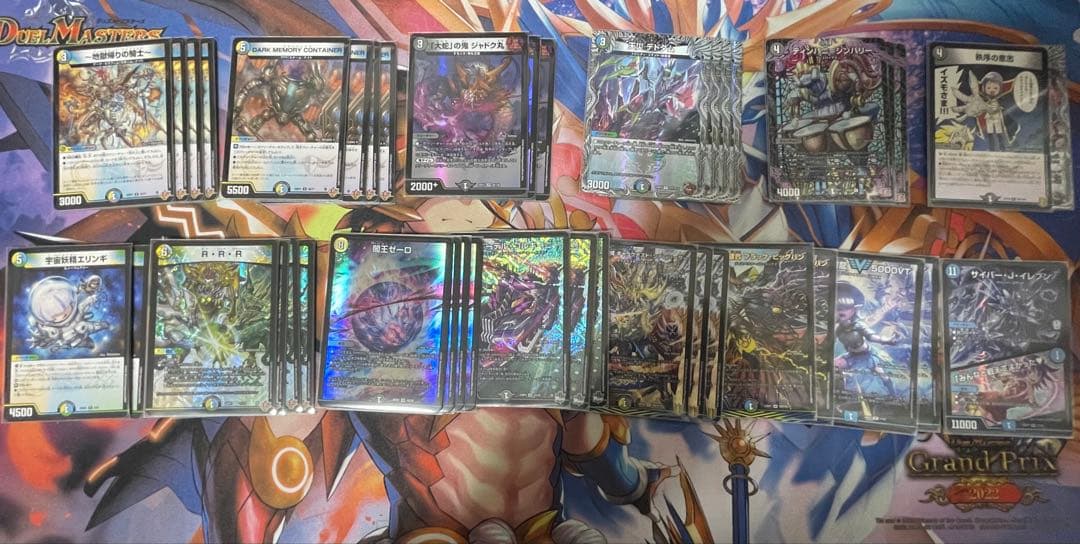 4Cゼーロ デッキ デュエルマスターズ