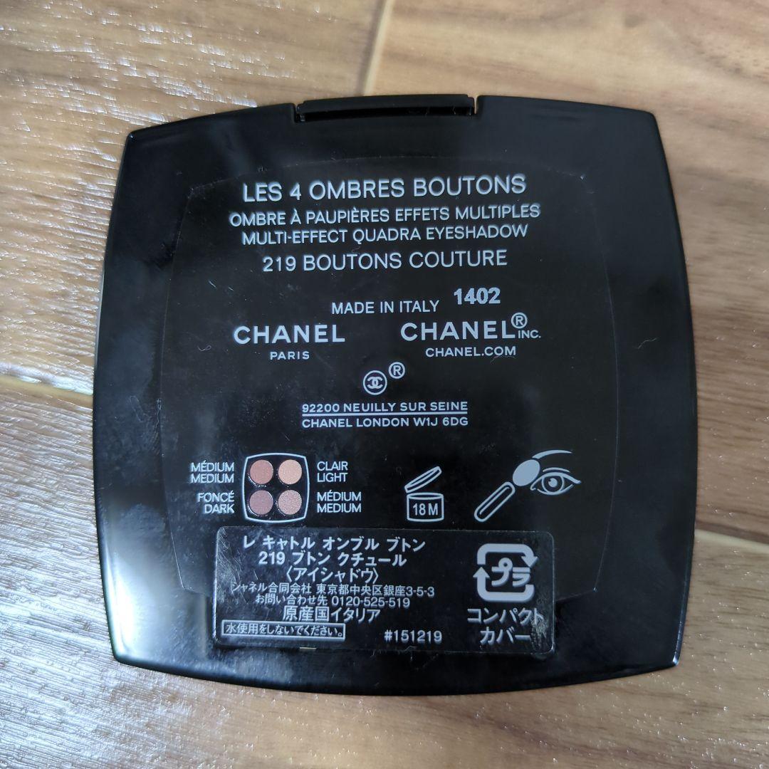 CHANEL アイシャドウ　219　レ　キャトル　オンブル　ブトンクチュール