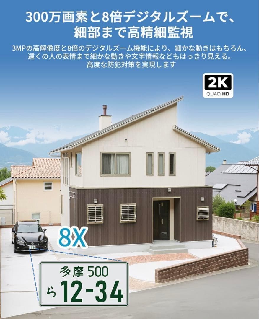 防犯カメラ 屋外 ソーラー 工事不要 15000mAh ワイヤレス