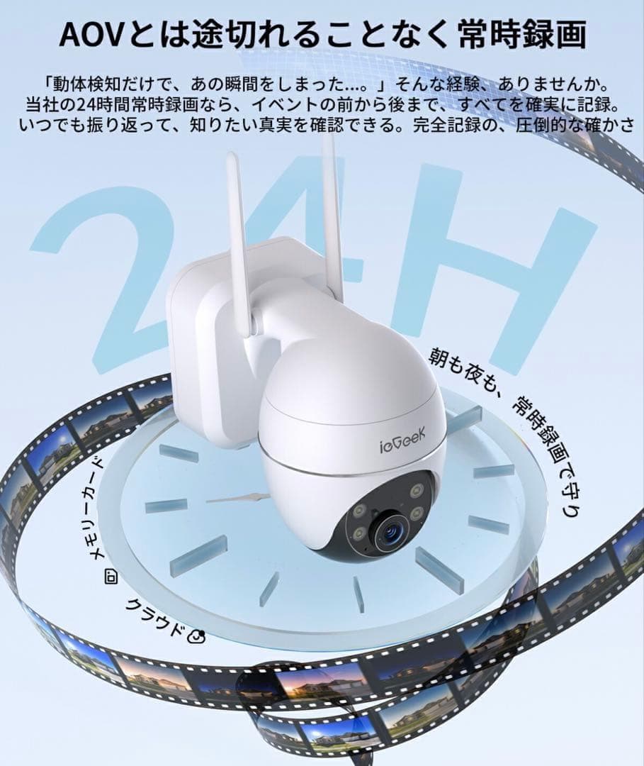 防犯カメラ 屋外 ソーラー 工事不要 15000mAh ワイヤレス