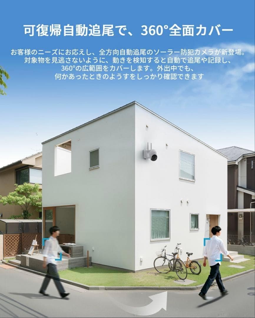 防犯カメラ 屋外 ソーラー 工事不要 15000mAh ワイヤレス