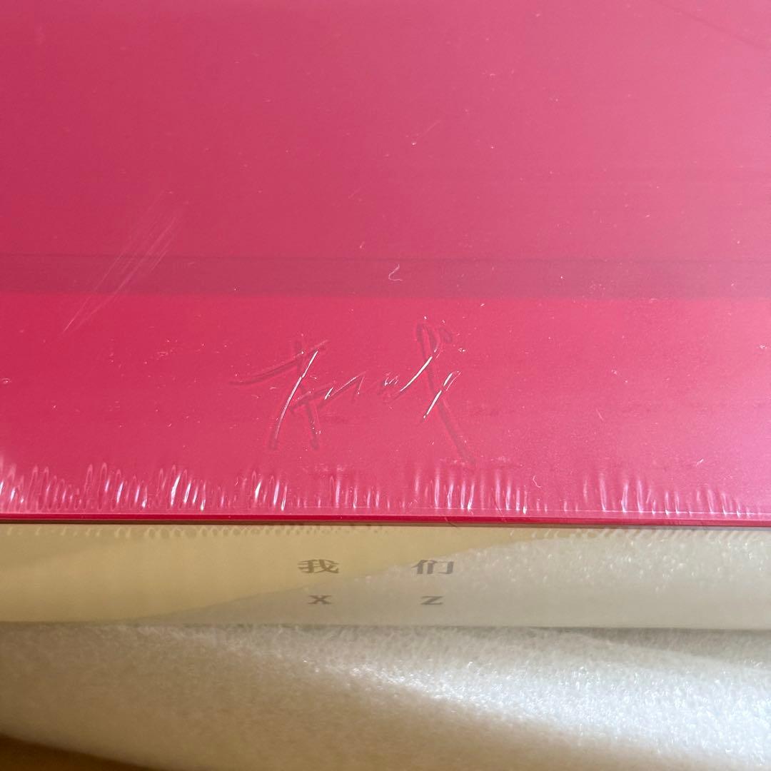 肖战 シャオジャン レコード 我们