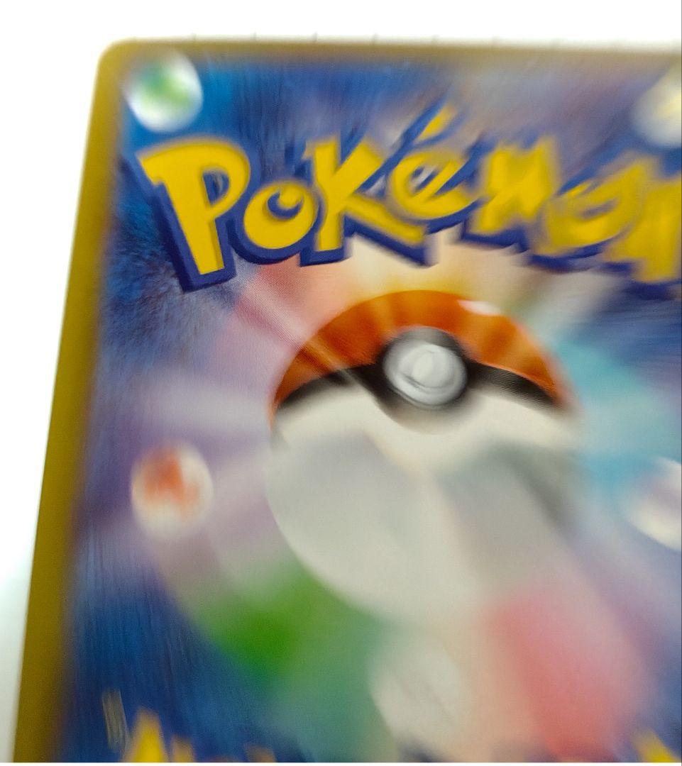 ボスの指令 SR トレーナーカード