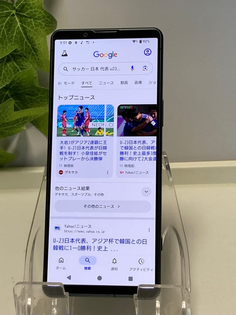 液晶美品 SIMフリー⭐️ SONY Xperia 5 iv SO-54C スマホ