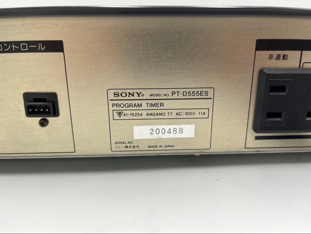 SONY PT-D555ES ウィークリープログラムタイマー