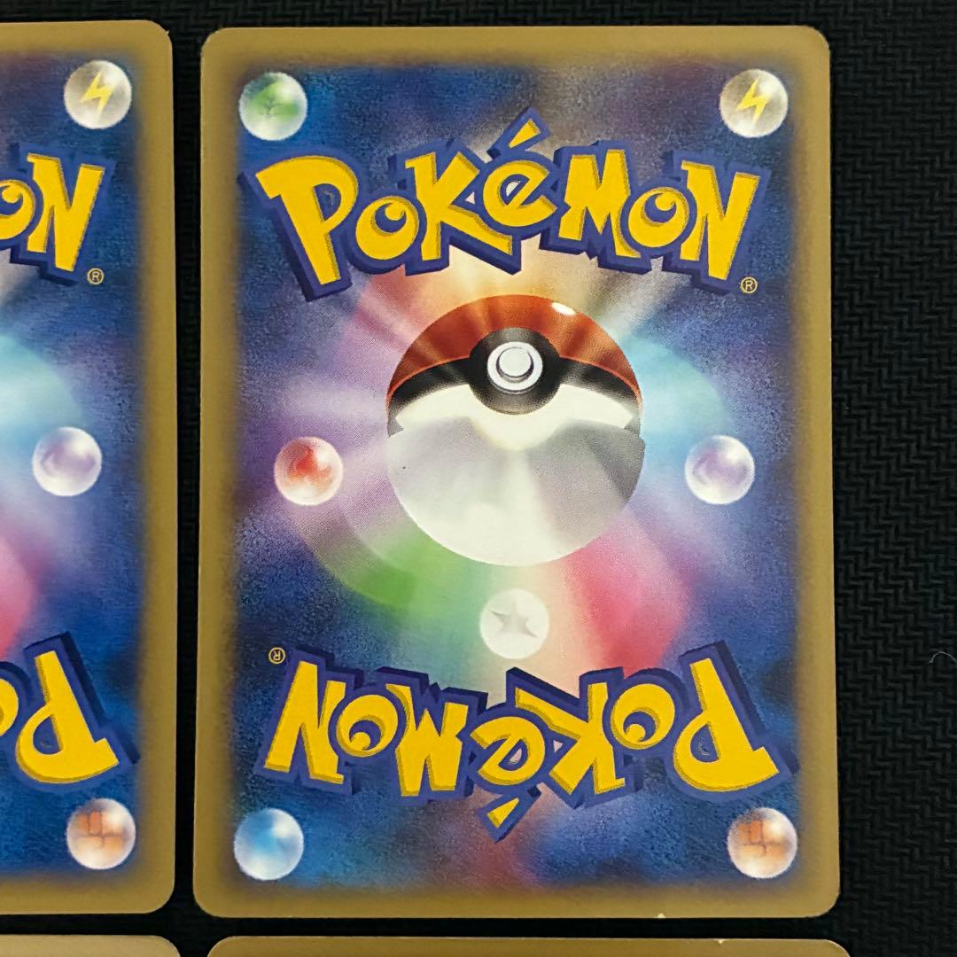 ポケモンカード　カリン　vs リーダーズパック　4枚セット　プロモ