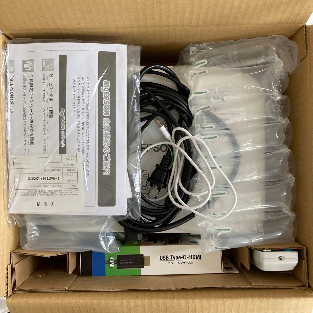 エプソン　EPSON プロジェクター