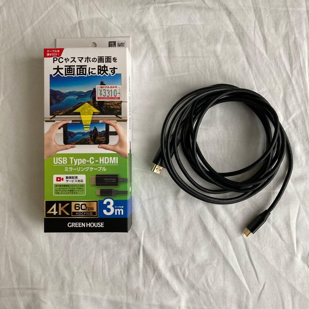 エプソン　EPSON プロジェクター