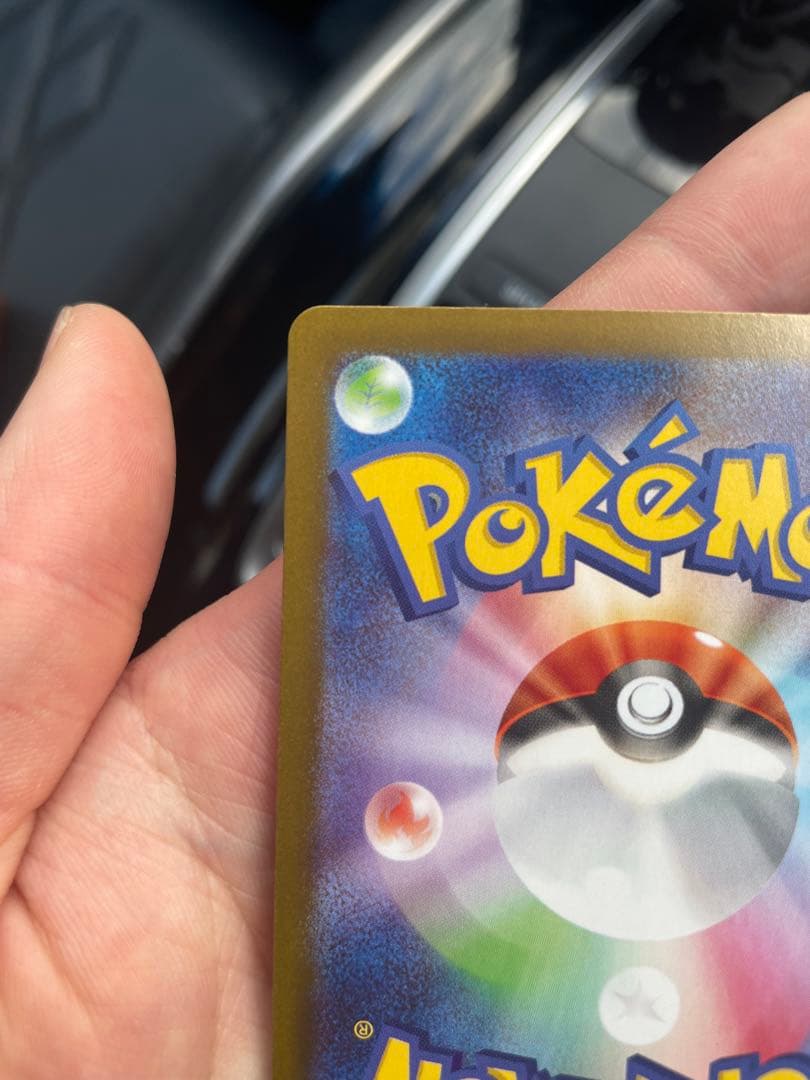 ♪*♪様 メイのはげまし SAR 115/080 ポケモンカード