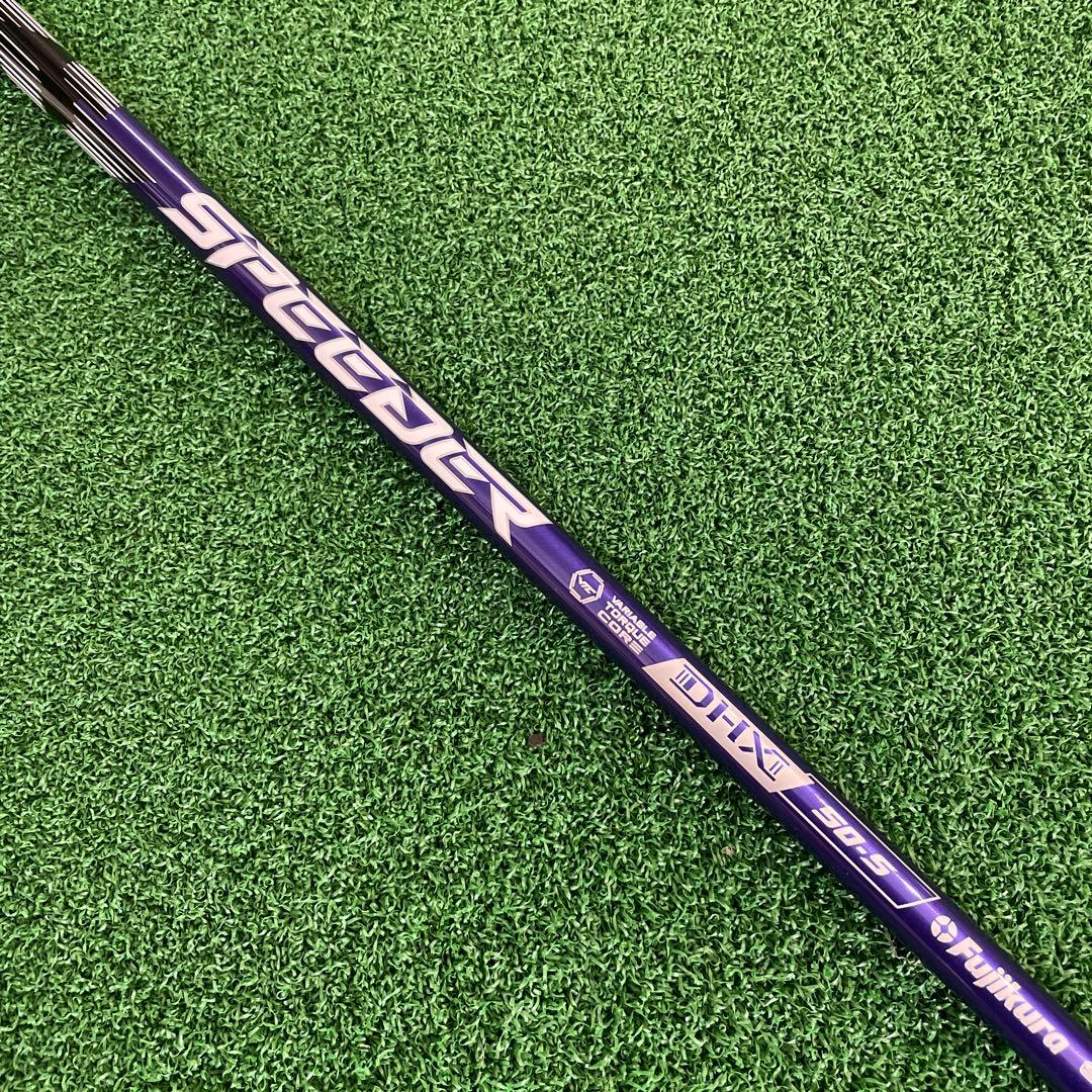 フジクラ　NX バイオレット　50 Sフレックス　ピンスリーブ　ドライバー対応