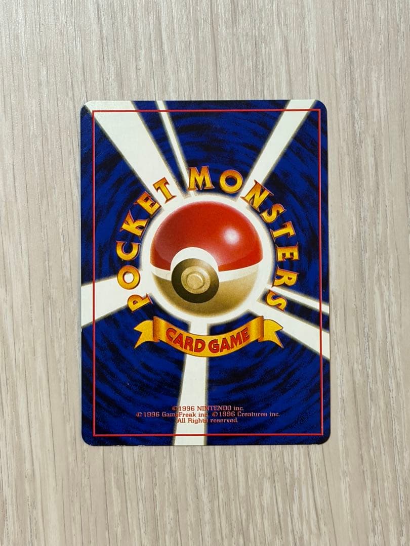 ポケモンカード ピカチュウ 旧裏 次世代ワールドホビーフェア プロモカード