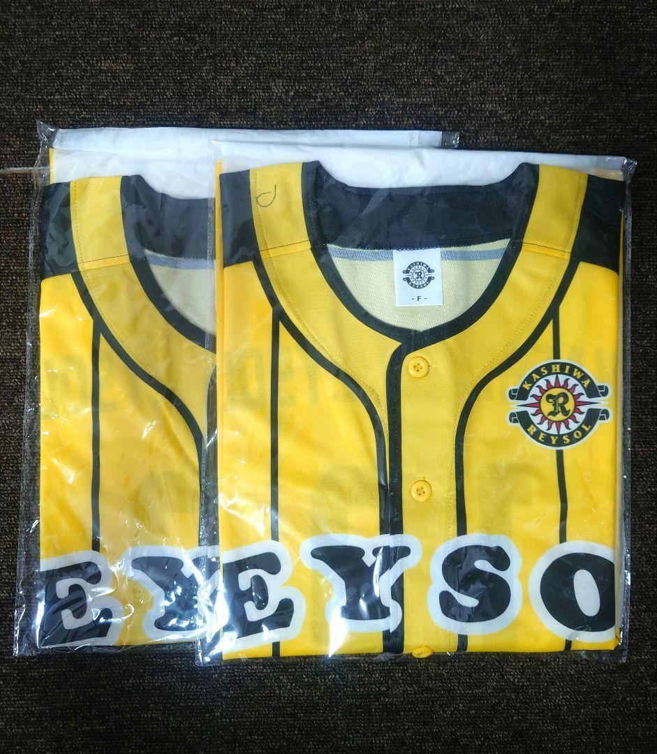 【2枚】柏レイソル　ベースボールシャツ