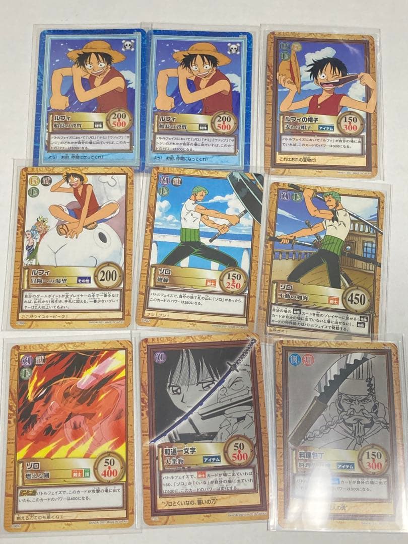 ワンピース　ハイパーバトル　カードダス　まとめ売り