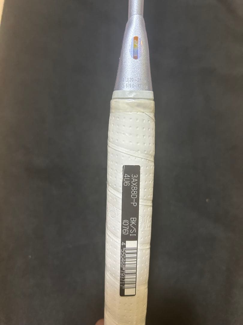 YONEX アストロクス88d pro 4ug6バドミントンラケット