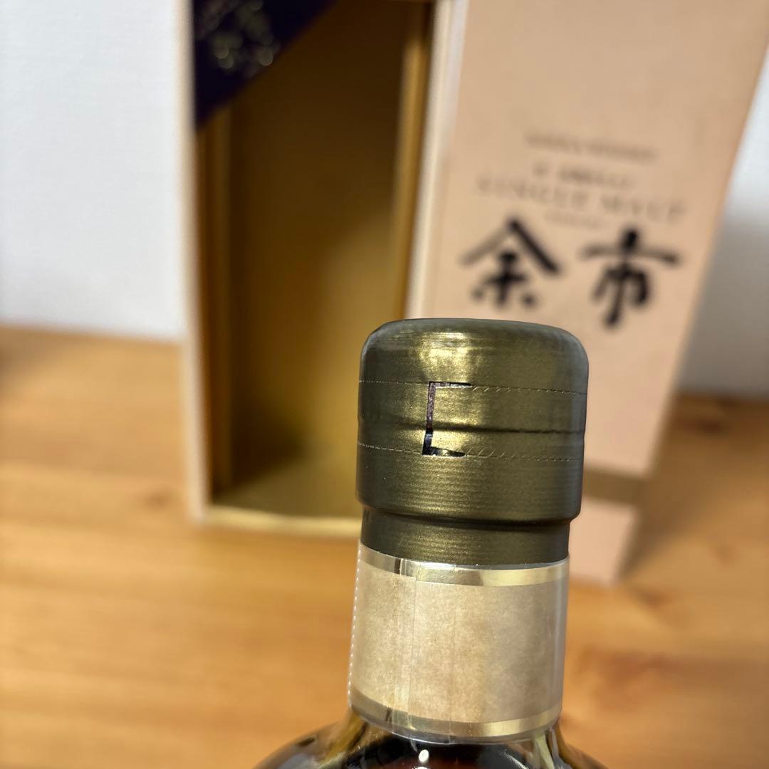 ニッカウイスキー　余市20年　単一蒸溜所モルト　旧ラベル　箱付き　未開封