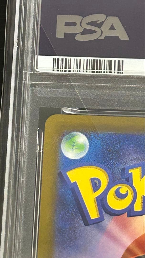 リーフィア psa10 vstar ポケカ