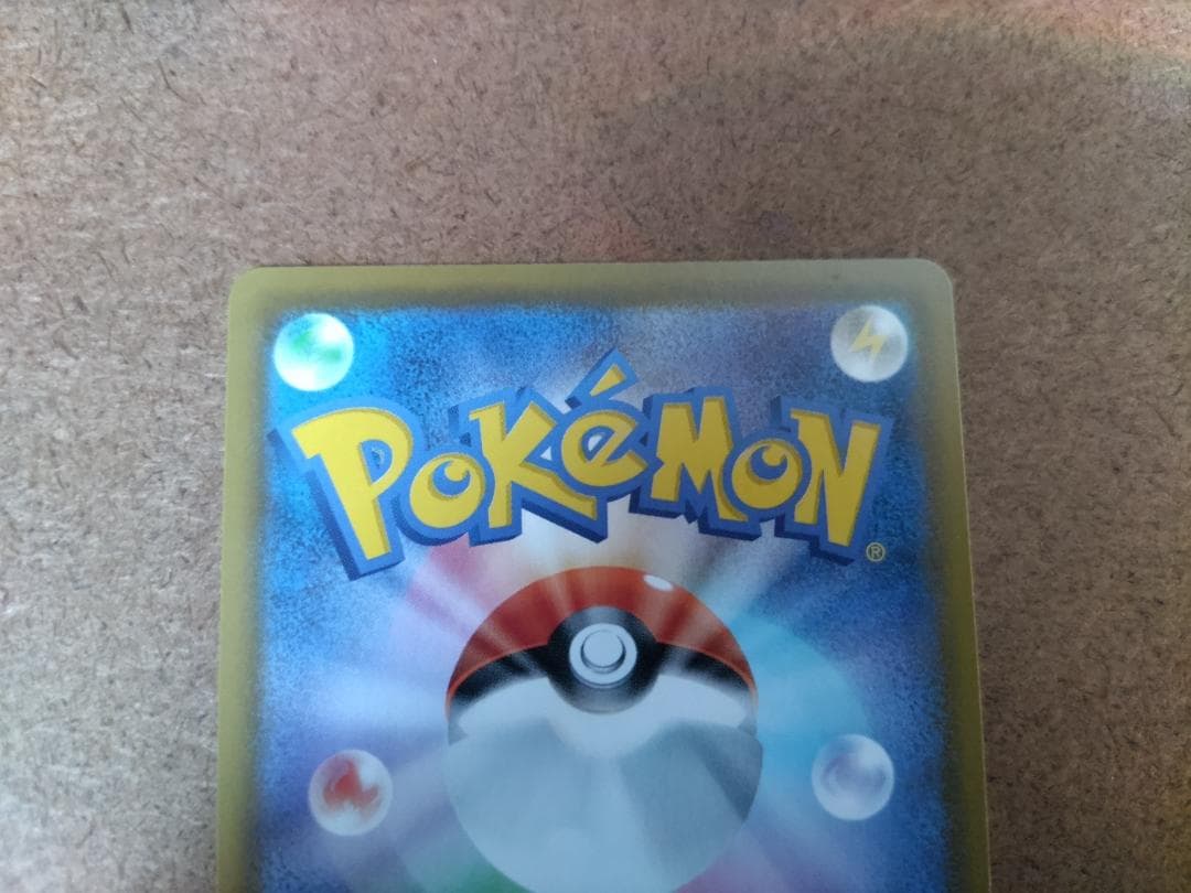 ポケカ　シャワーズV SR SA イーブイヒーローズ 075/069 s6a