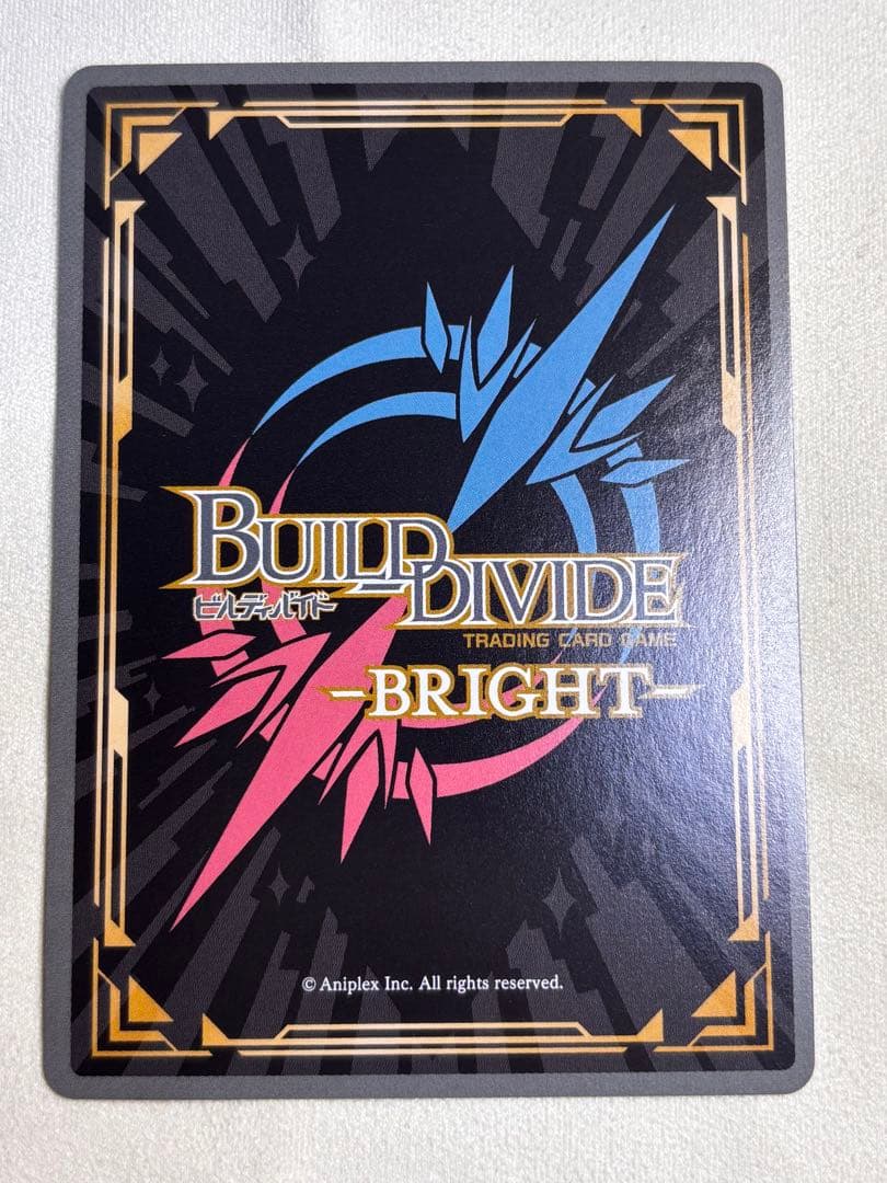 ストラーダ・フトゥーロ　環いろは〔BB-MEP-047BR〕