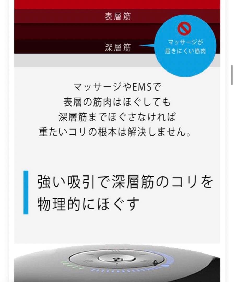 新品未使用　リピーター出品　achedaway cuppery