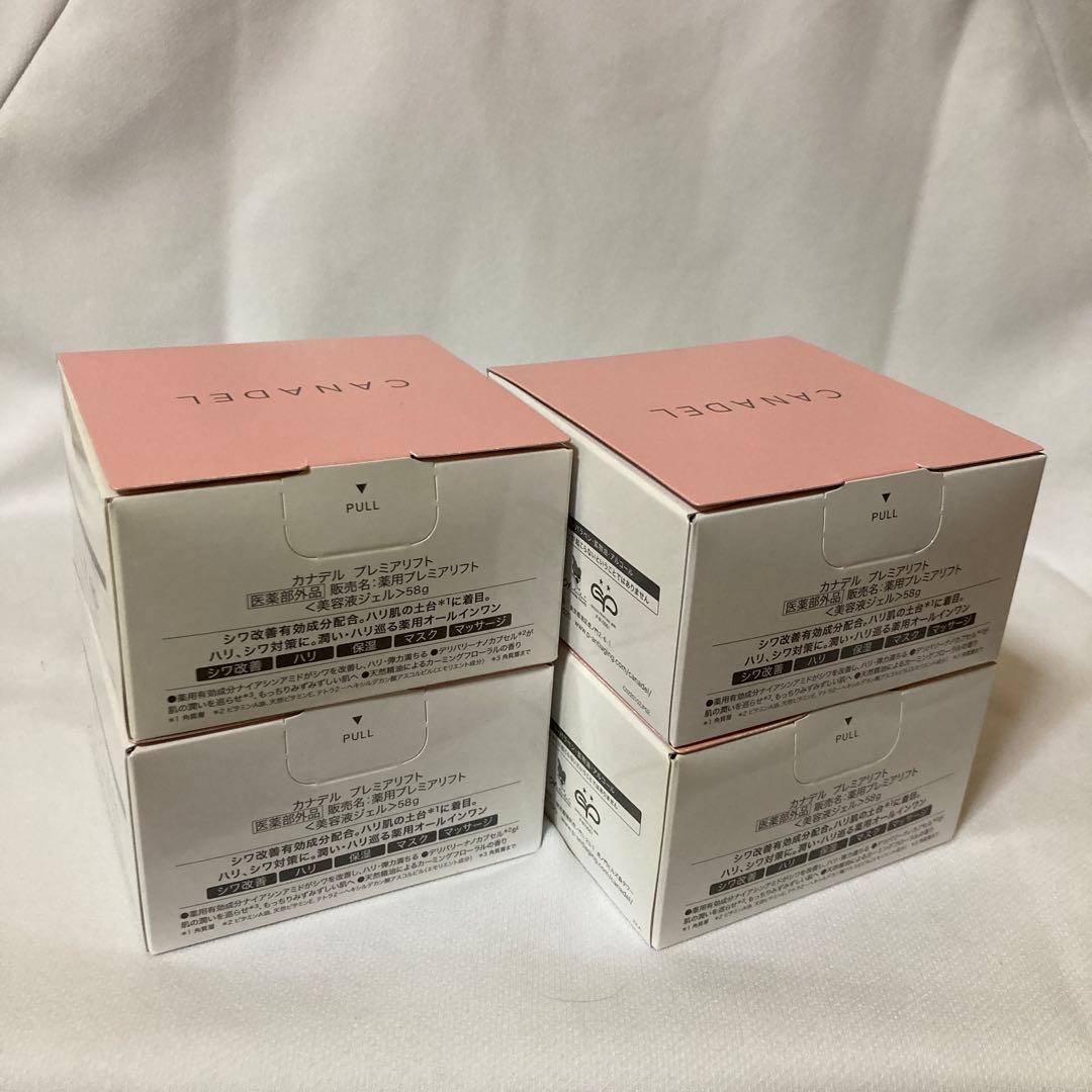 カナデル　プレミアリフト 美容液ジェル58g 本体4個セット