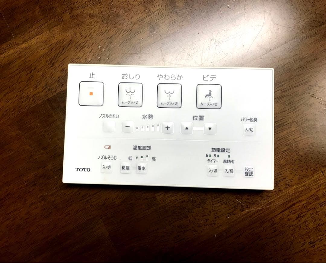 TOTO 温水洗浄便座 TCF8FM45#SC1 2020年製 (W4-01)
